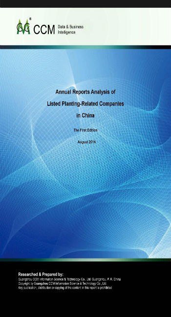 Annual Reports Analysis of Listed Planting-Related Companies in China